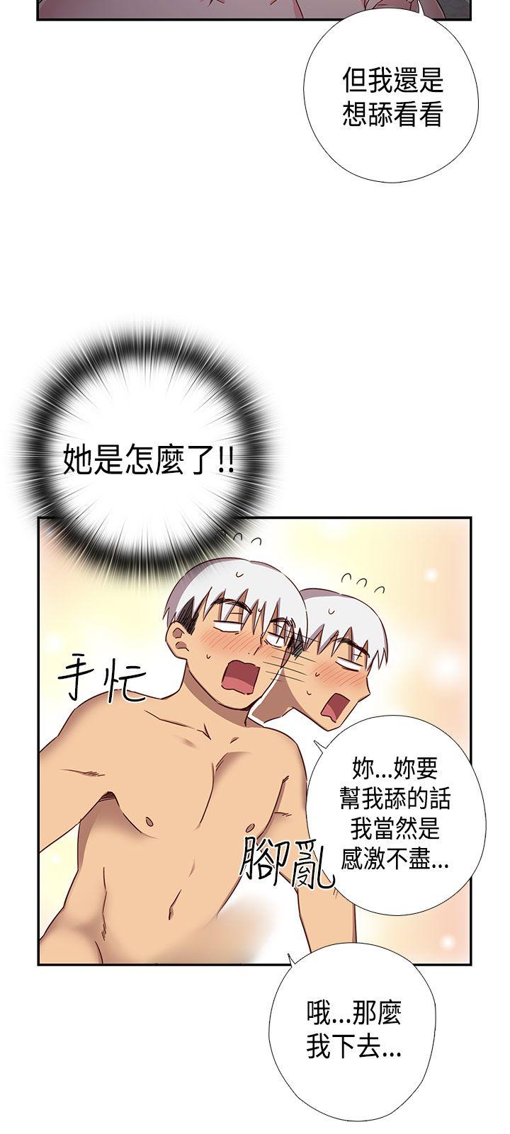 第 37 话 - 第9.jpg页