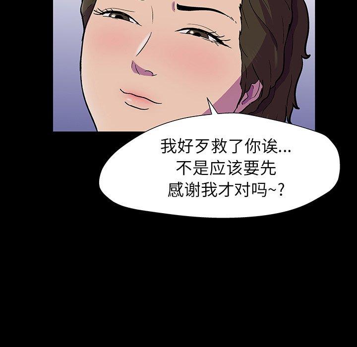 第150话 - 第81.jpg页