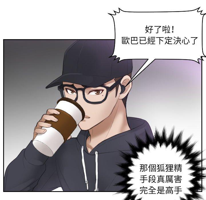 第5话 - 第58.jpg页