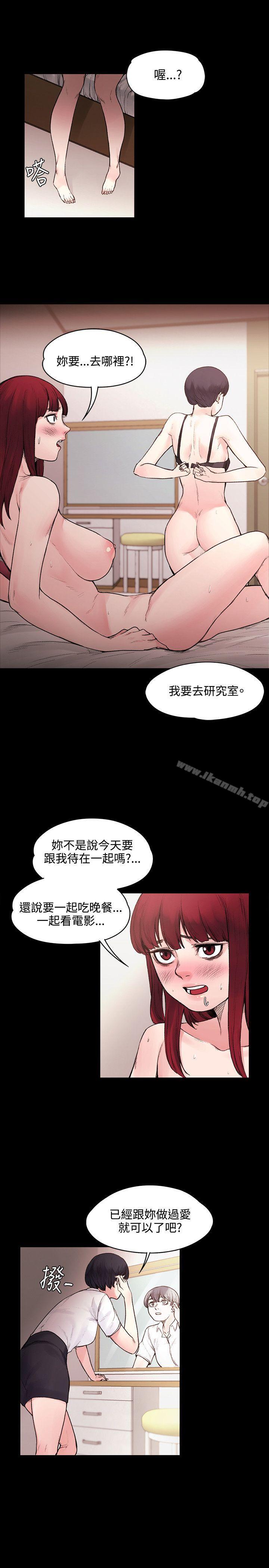 第16話 - 第18.jpg页