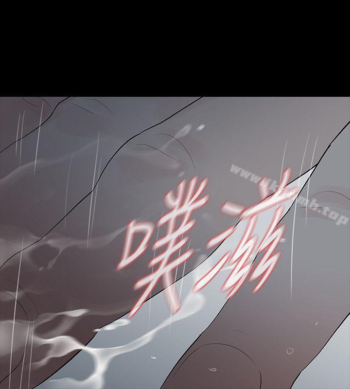 第16话-妳醒醒啊，前辈! - 第28.jpg页