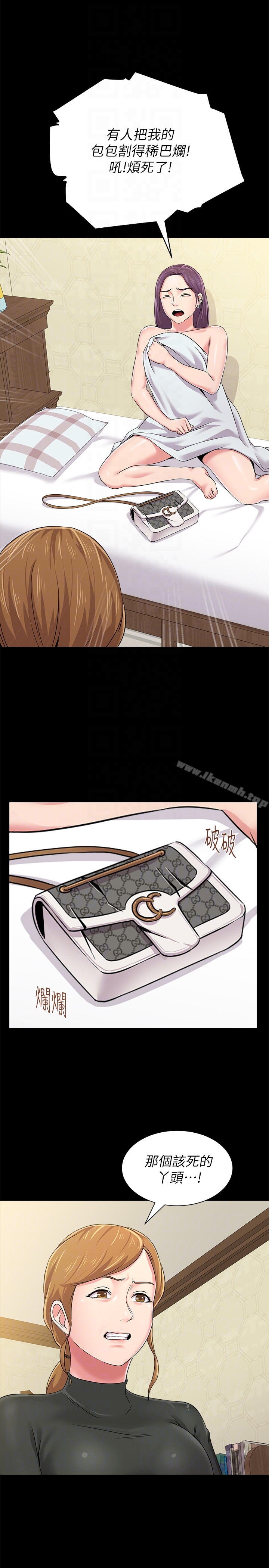 第38话-想什么想到湿成这样? - 第29.jpg页