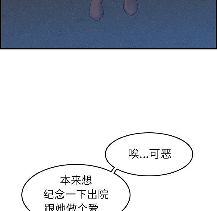 第22话 - 第70.jpg页