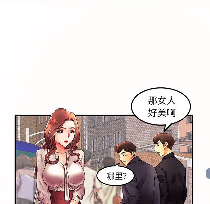 第15话 - 第73.jpg页