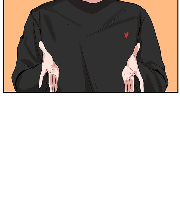 第14話-挺入溫暖的肉穴 - 第27.jpg页