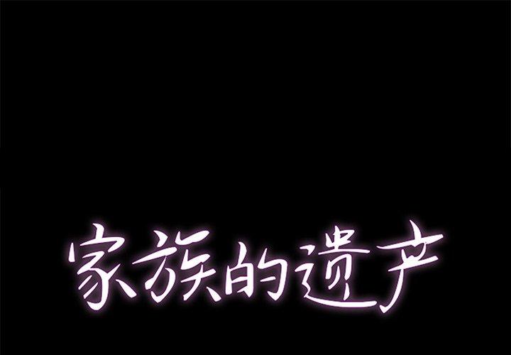 第 22 话 - 第1.jpg页