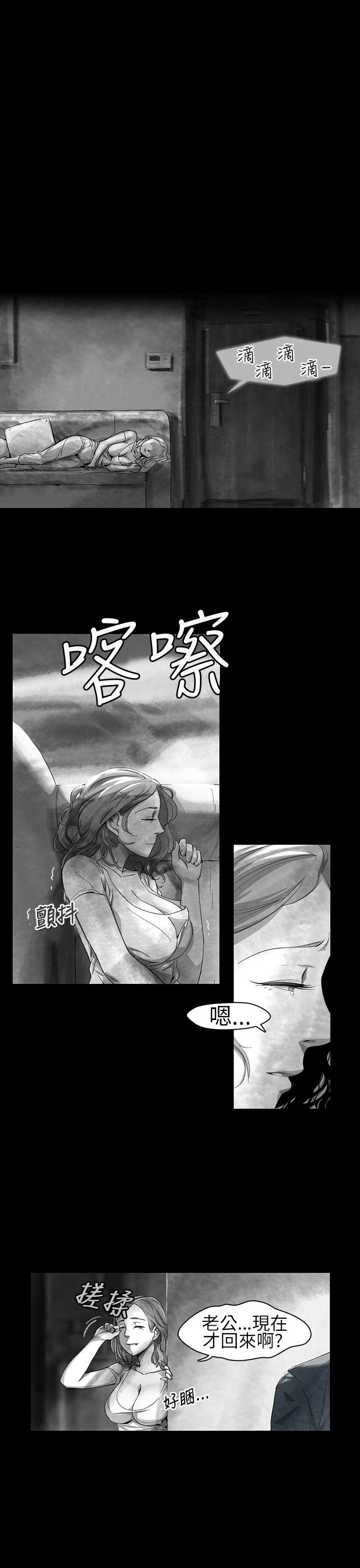 第 12 话 - 第7.jpg页