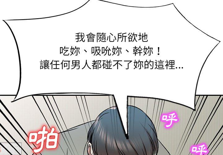 第7話 - 第4.jpg页