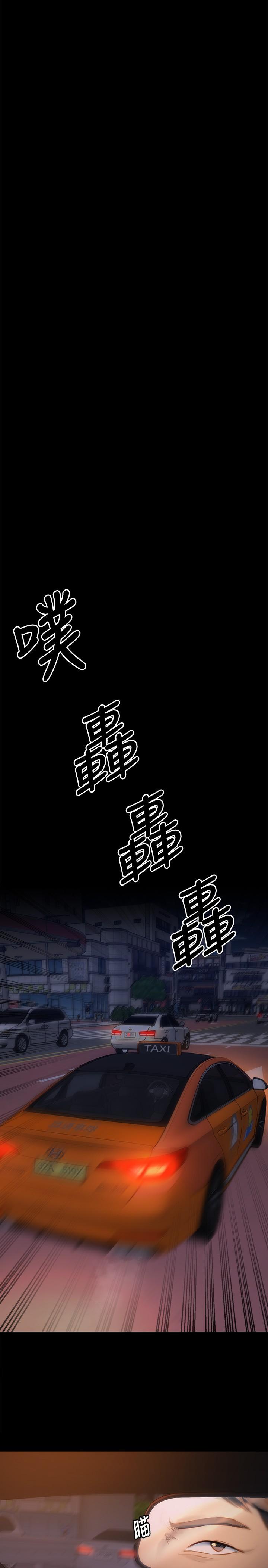 第20話-正式開始反攻 - 第39.jpg页