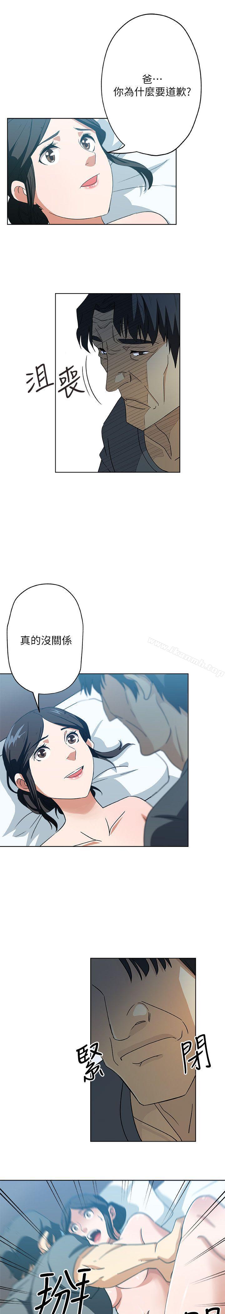 第13話-今晚老公不在家 - 第4.jpg页