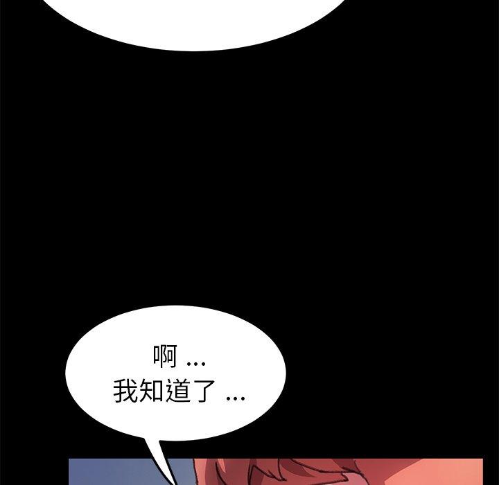 第56话 - 第92.jpg页