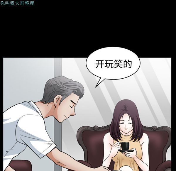 第 4 话 - 第59.jpg页