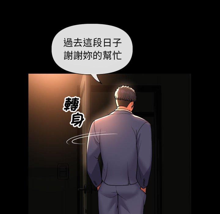 第45话 - 第76.jpg页
