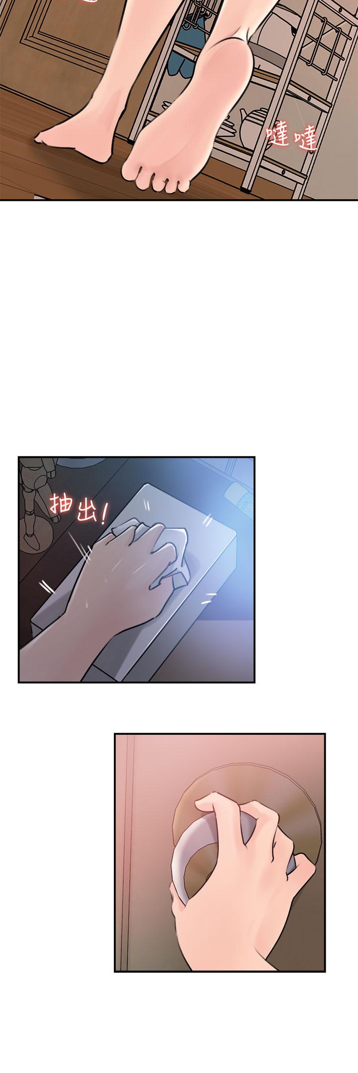 第15話-姐夫，你在色色嗎 - 第37.jpg页