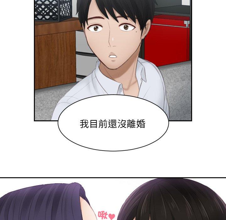 第10话 - 第80.jpg页