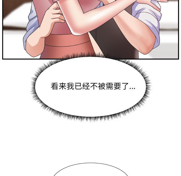 第 21 话 - 第64.jpg页