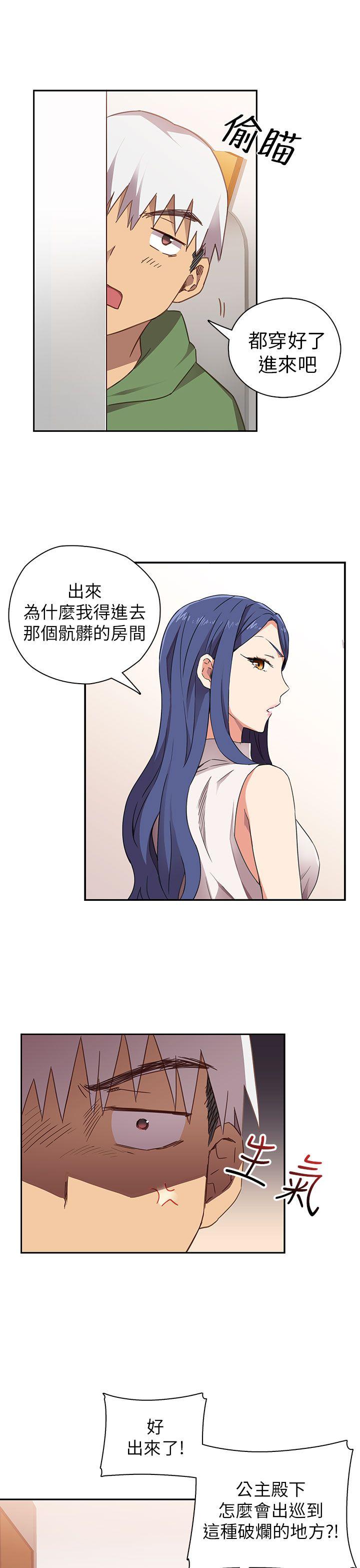 第 7 话 - 第6.jpg页
