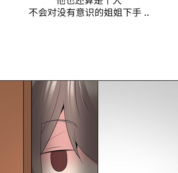 第 28 话 - 第199.jpg页
