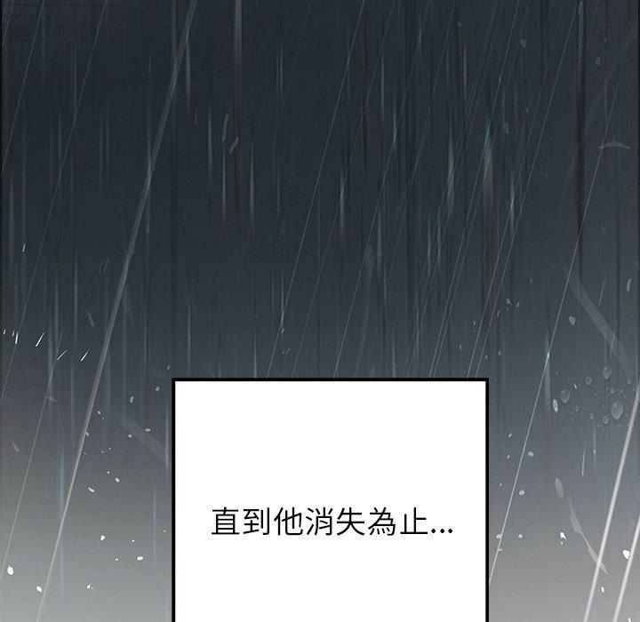 第9話 - 第146.jpg页