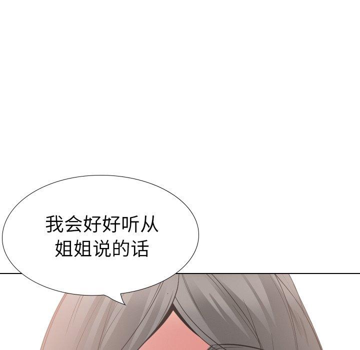 第 25 话 - 第176.jpg页