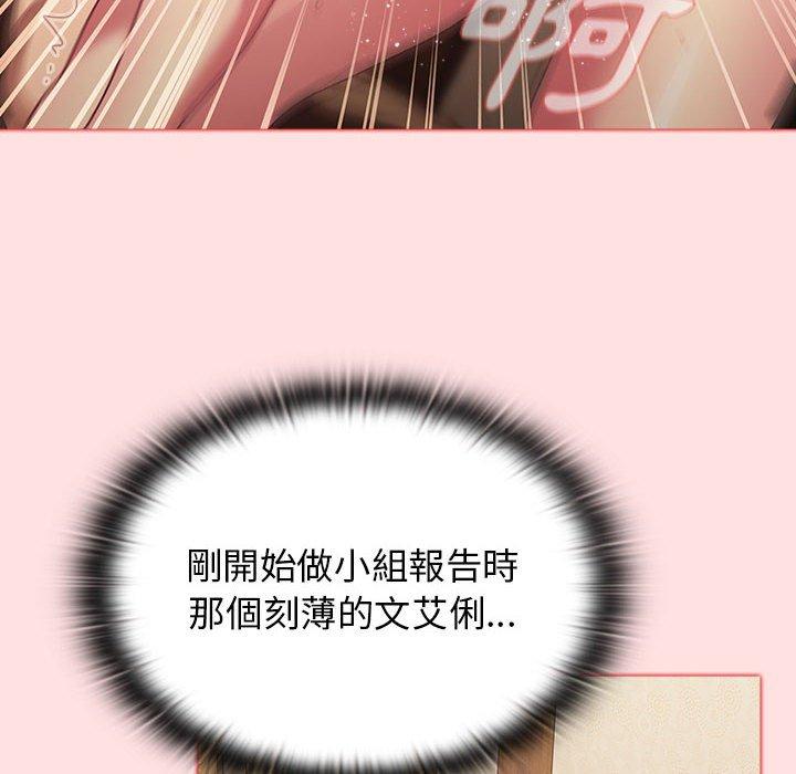 第29话 - 第50.jpg页