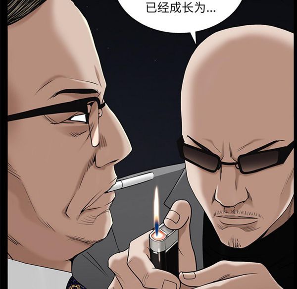第 52 话 - 第46.jpg页