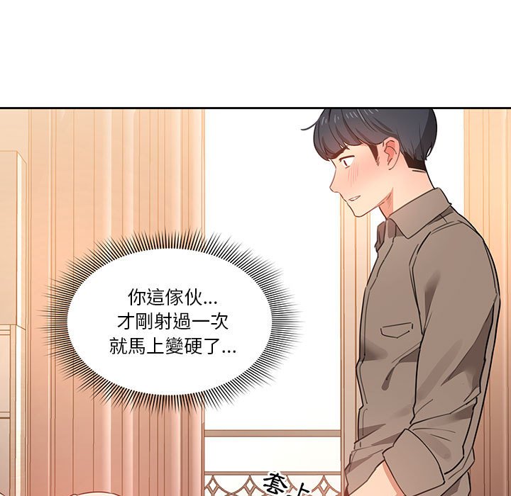 第8話 - 第15.jpg页