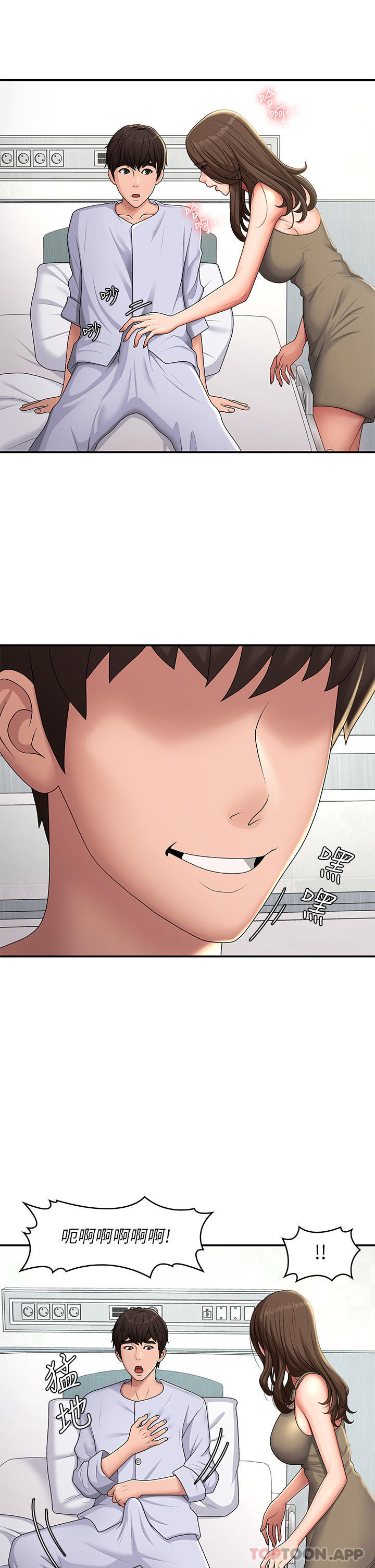 第55话-爆射在小妈嘴里 - 第7.jpg页