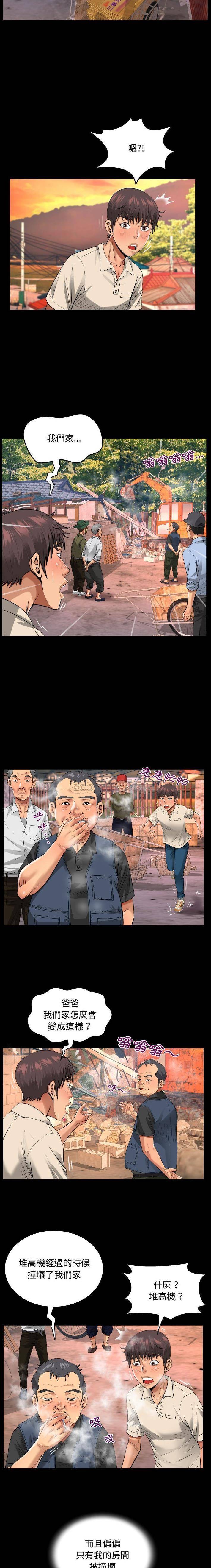 第5話 - 第8.jpg页