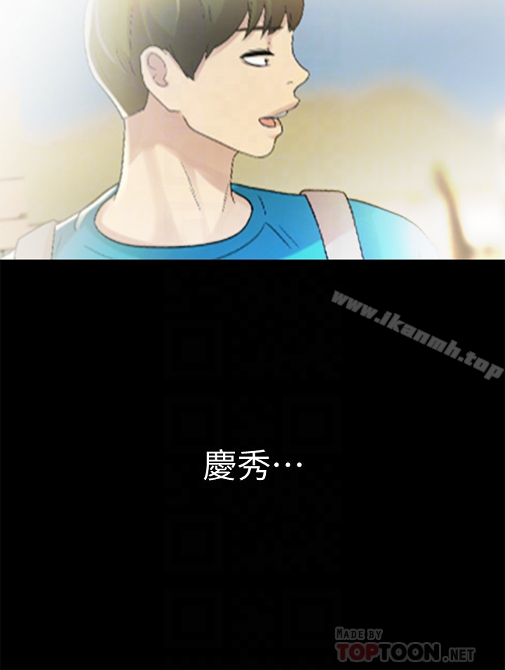 第41話-我來幫你做色色的事吧 - 第35.jpg页
