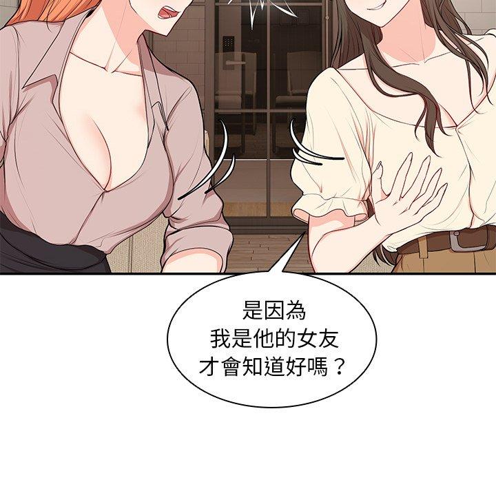 第26话 - 第68.jpg页