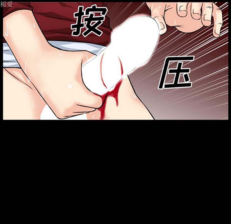 第 37 话 - 第24.jpg页