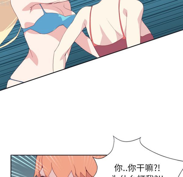 第 7 话 - 第71.jpg页