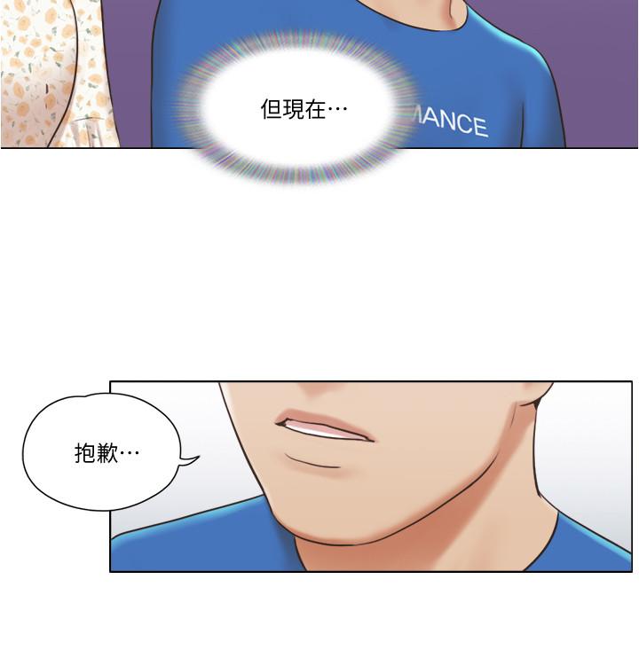 第38話-我的身體交給你 - 第9.jpg页