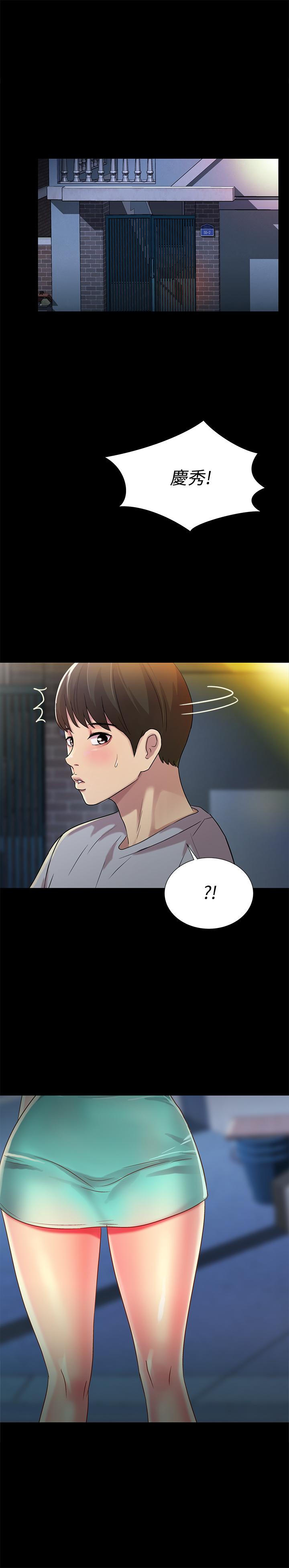 第49話-找上家門的恩泳 - 第41.jpg页