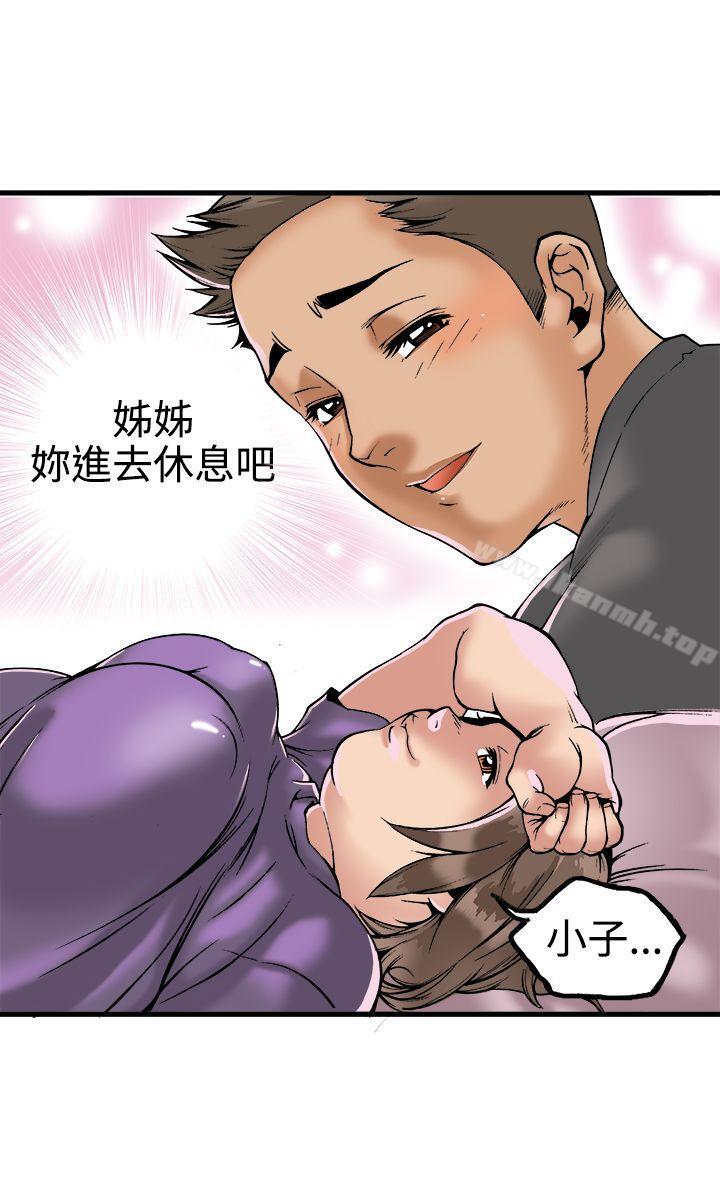 第22话 - 第26.jpg页