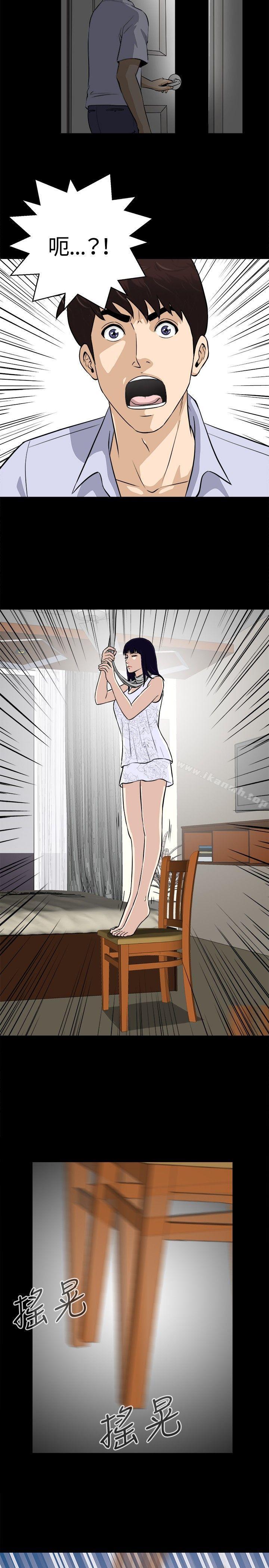 第13話 - 第17.jpg页