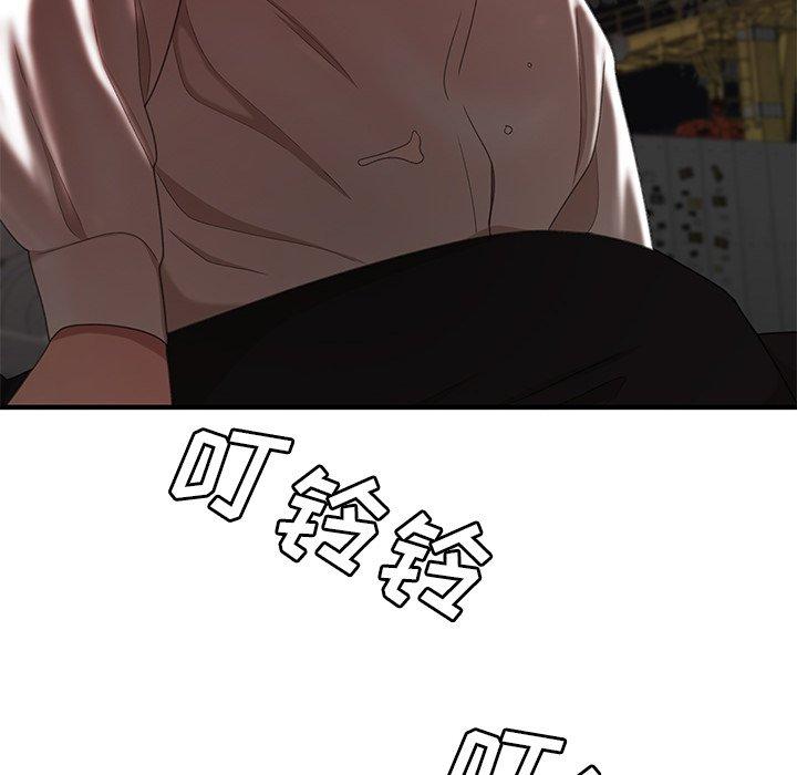 第 18 话 - 第8.jpg页