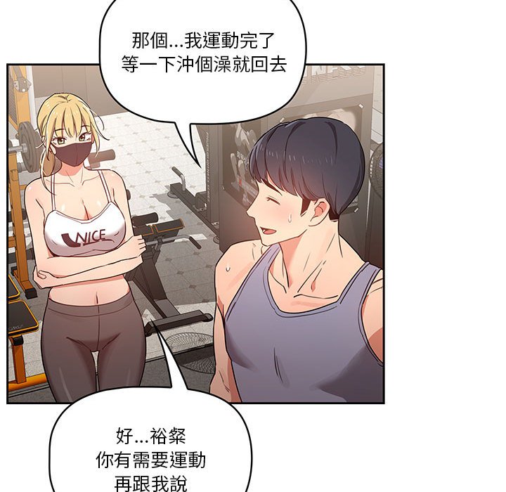 第9話 - 第30.jpg页
