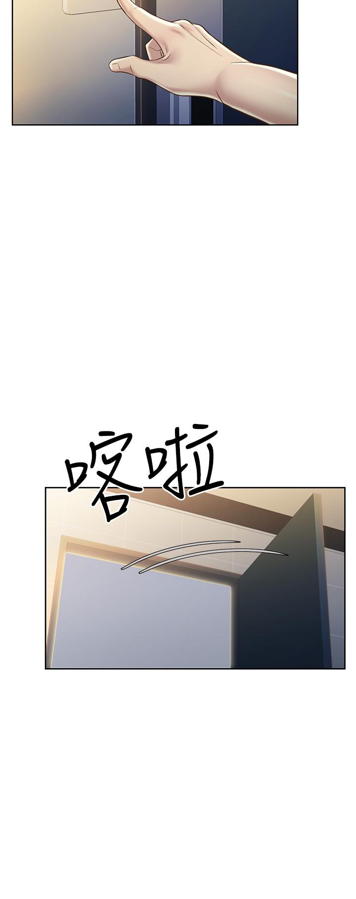 第18話-謝謝你給我G會 - 第2.jpg页