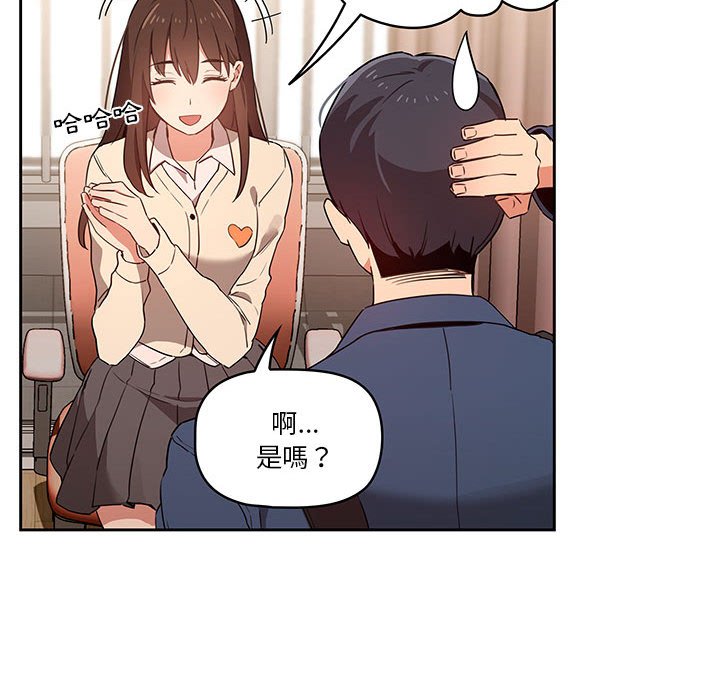第9話 - 第68.jpg页