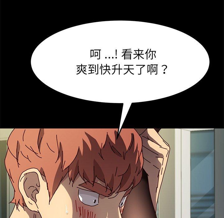 第46话 - 第120.jpg页