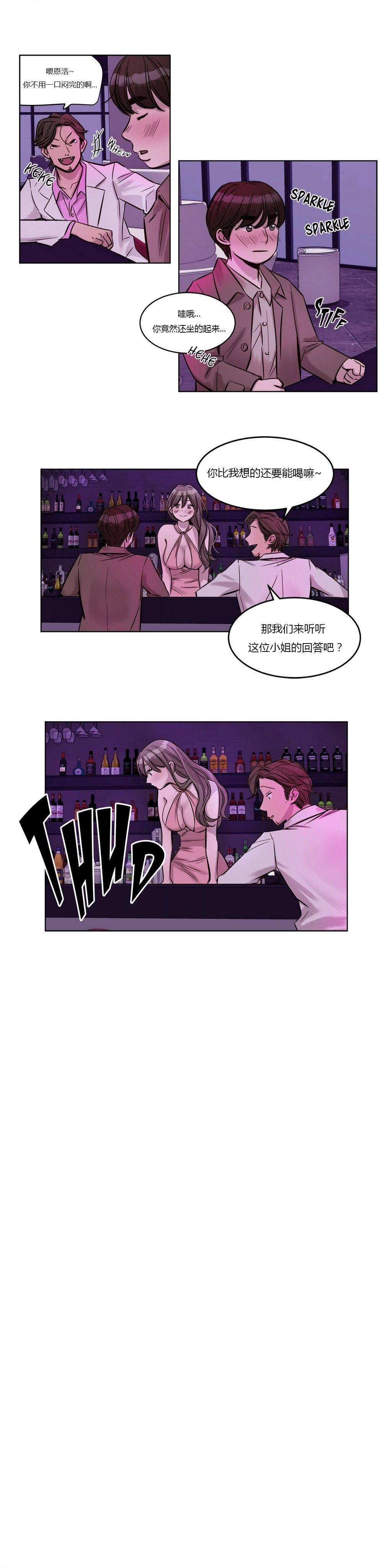 第21章 - 第13.jpg页