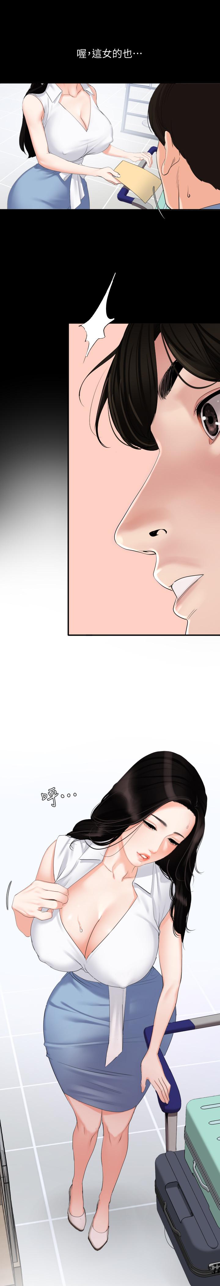 第1话-和老婆做爱时意淫别的女人 - 第6.jpg页