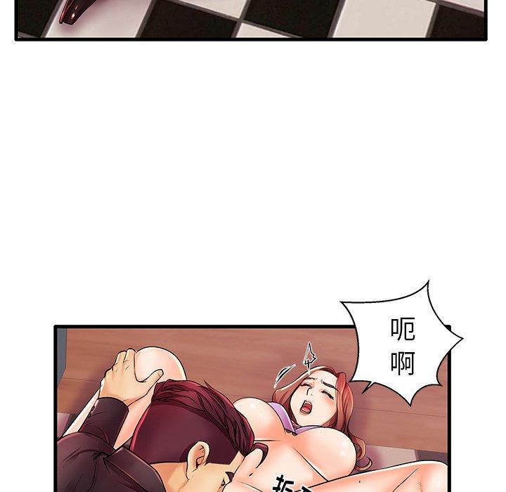 第5话 - 第21.jpg页