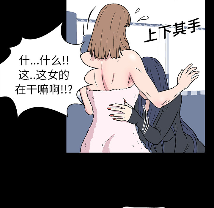 第17话 - 第31.jpg页