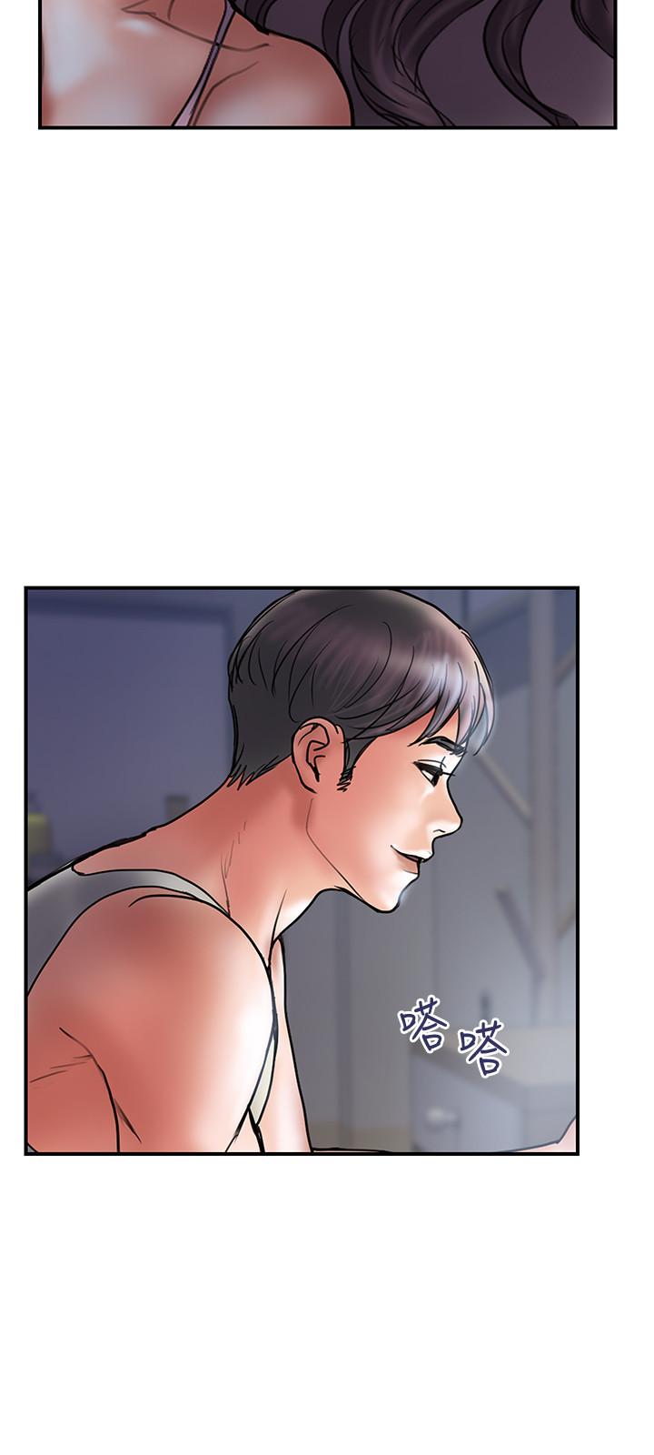 第38话-毫无罪恶感的夫妻俩 - 第24.jpg页