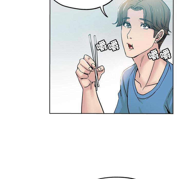 第 2 话 - 第68.jpg页