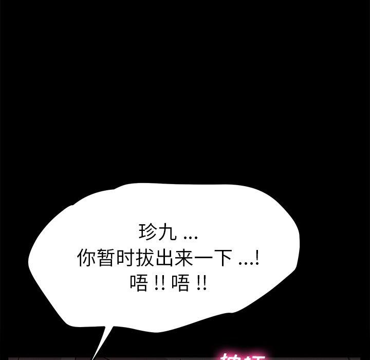 第62话 - 第59.jpg页