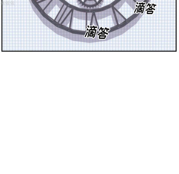 第 20 话 - 第38.jpg页